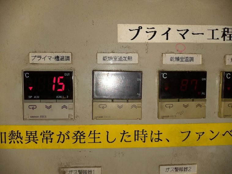 炉の温度記録の自動化