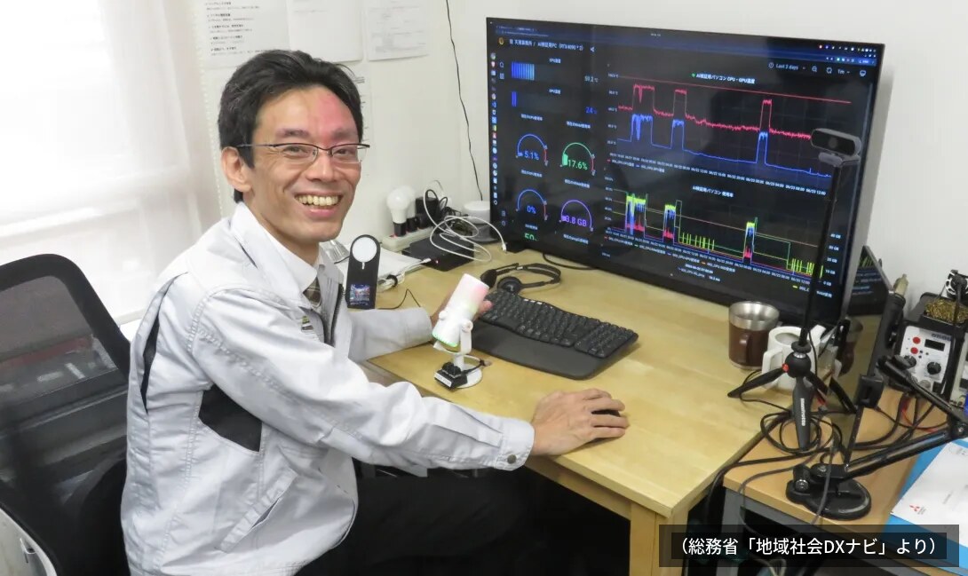 【メディア掲載】総務省「地域社会DXナビ」に代表インタビューが掲載されました