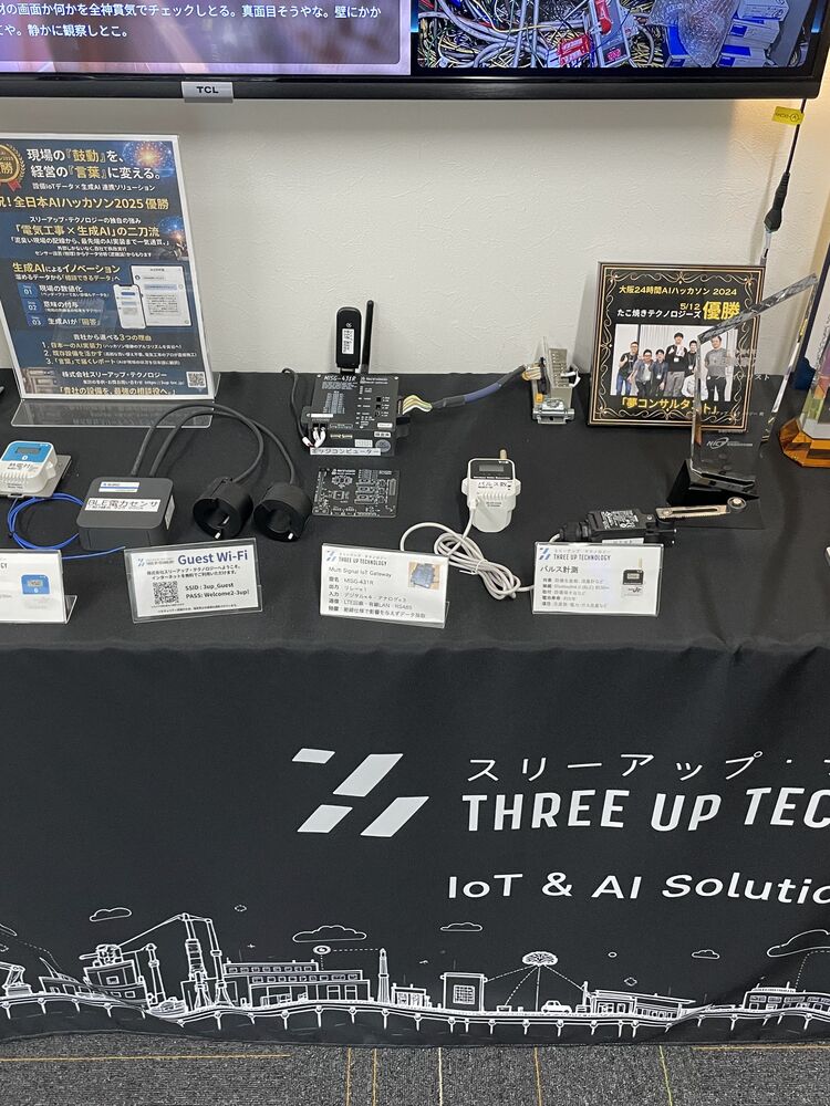 展示用の各種IoTセンサー・デバイス。実習でそのまま使えます。