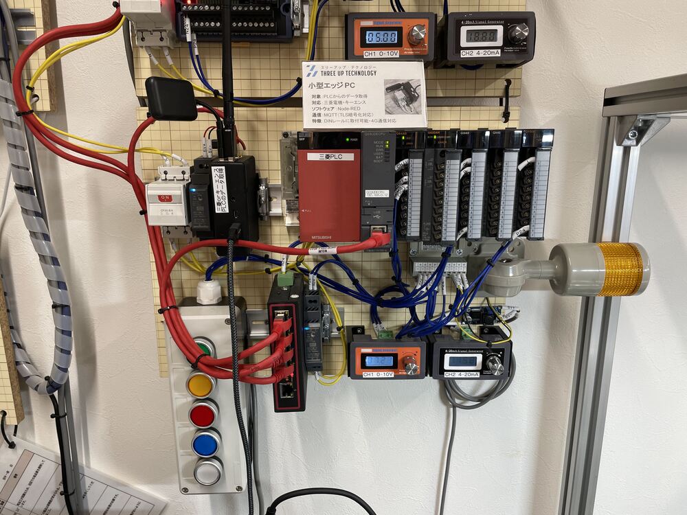 PLC・各種センサー・計測機器。現場と同じ構成をそのまま触れます。